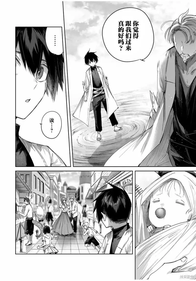 第38话 第12页