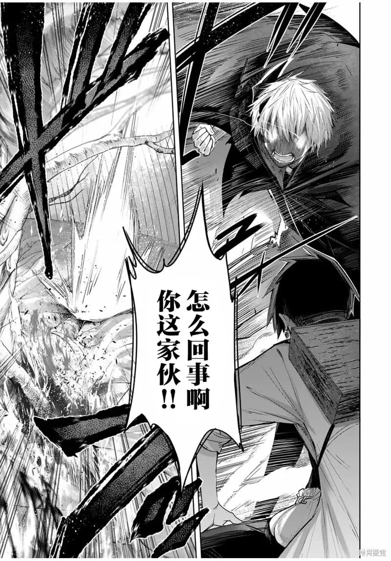 第38话 第17页
