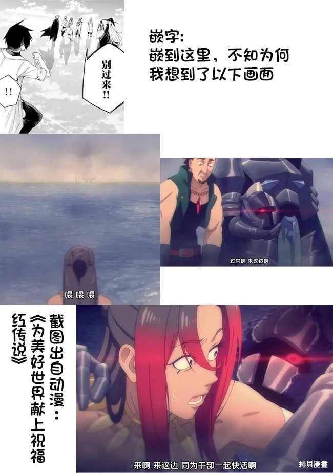第38话 第19页