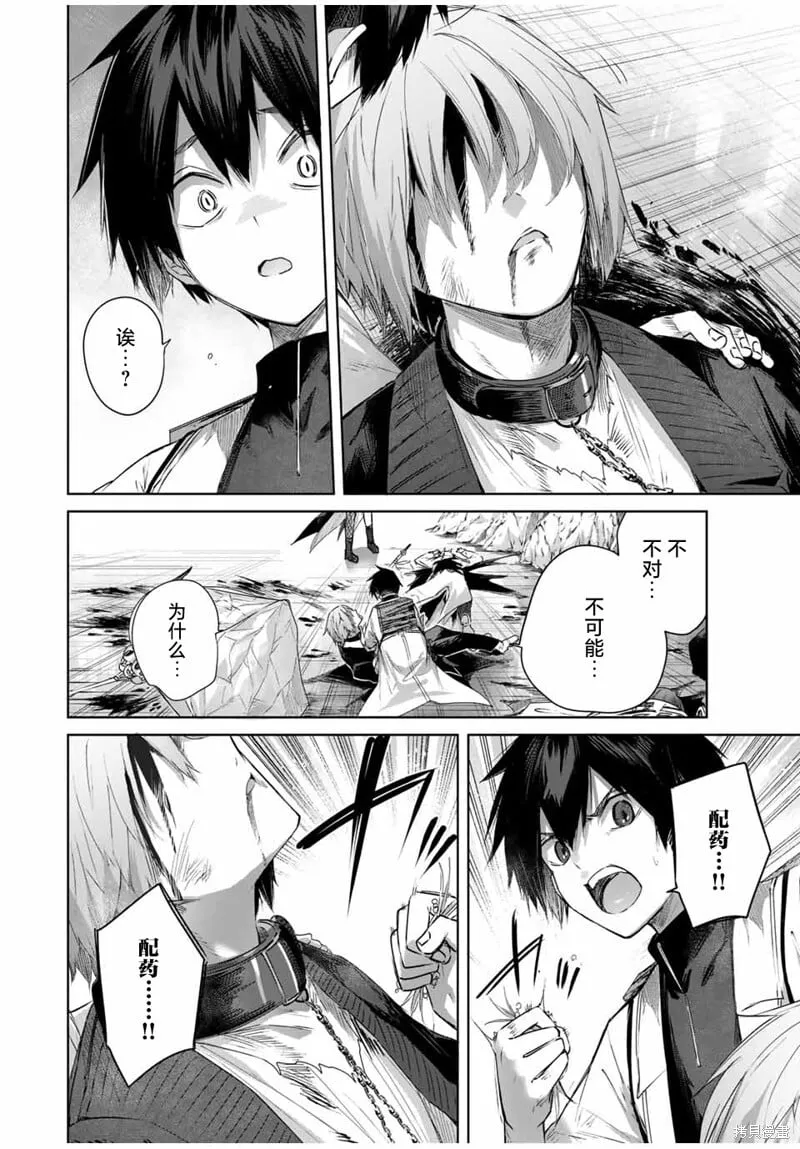 第38话 第22页