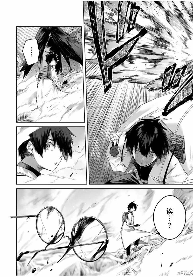 第37话 第16页