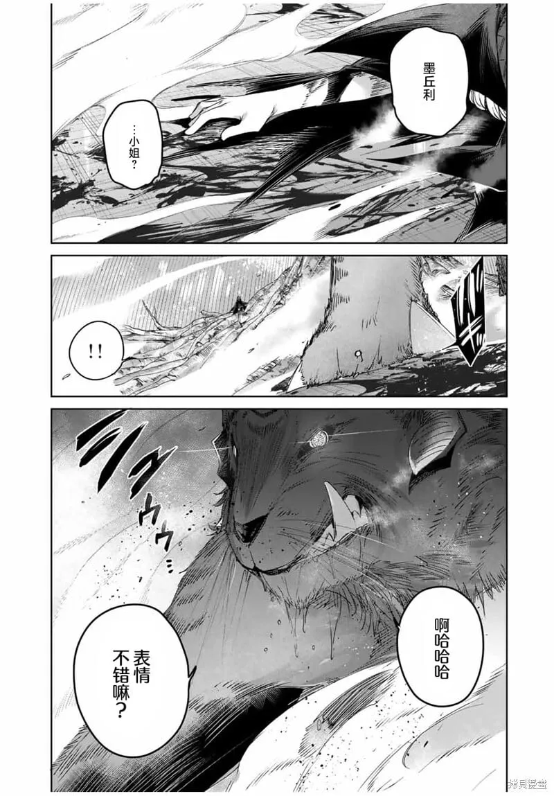第37话 第17页