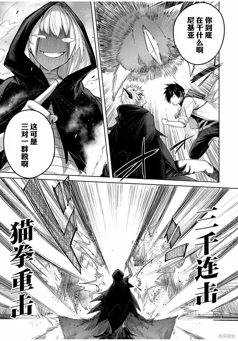 第39话 第5页
