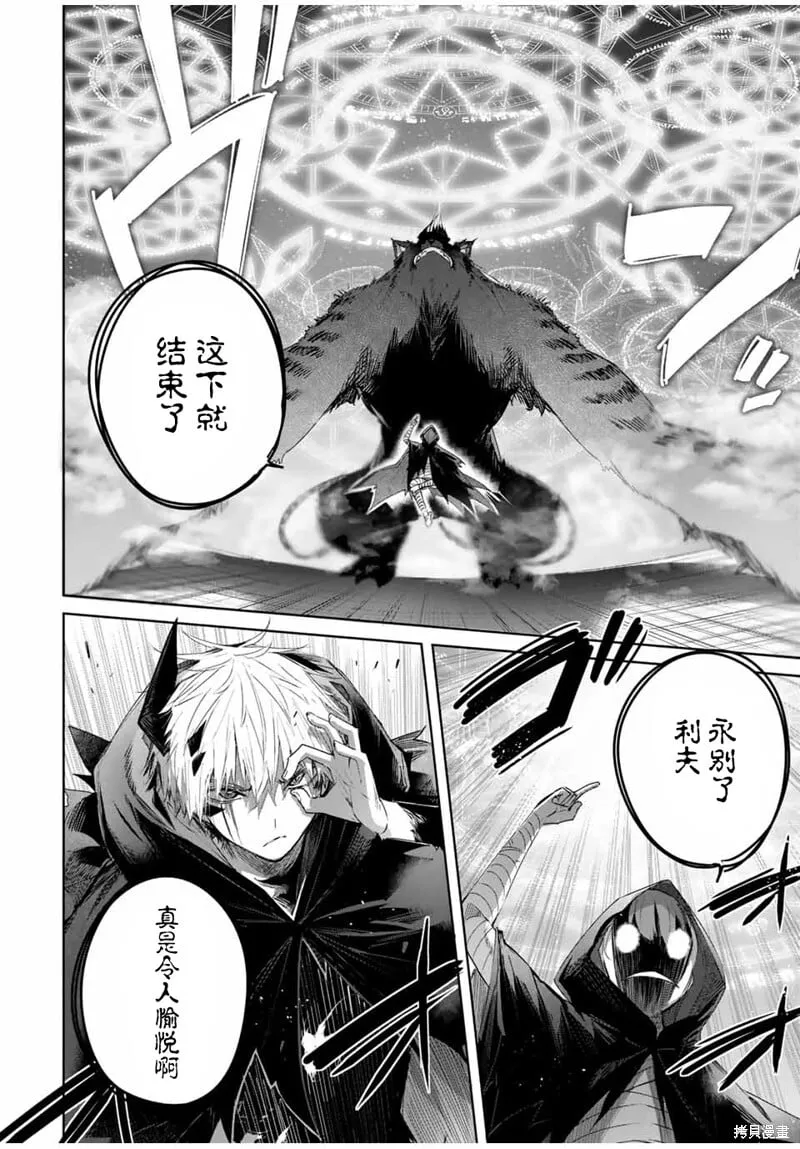 第39话 第10页