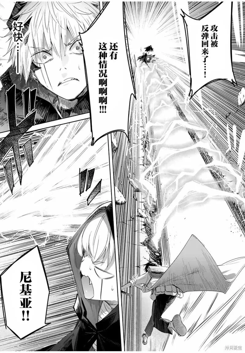 第39话 第13页