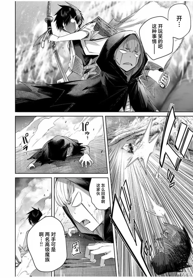 第39话 第14页