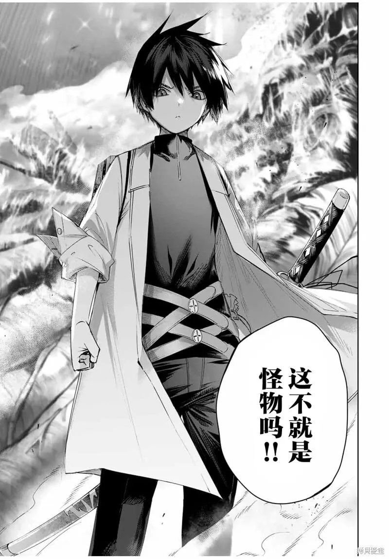 第39话 第15页