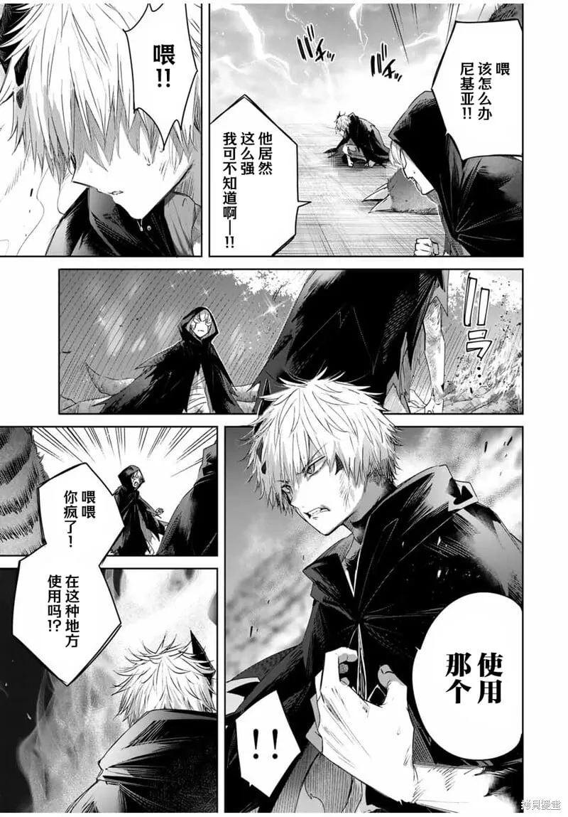 第39话 第17页