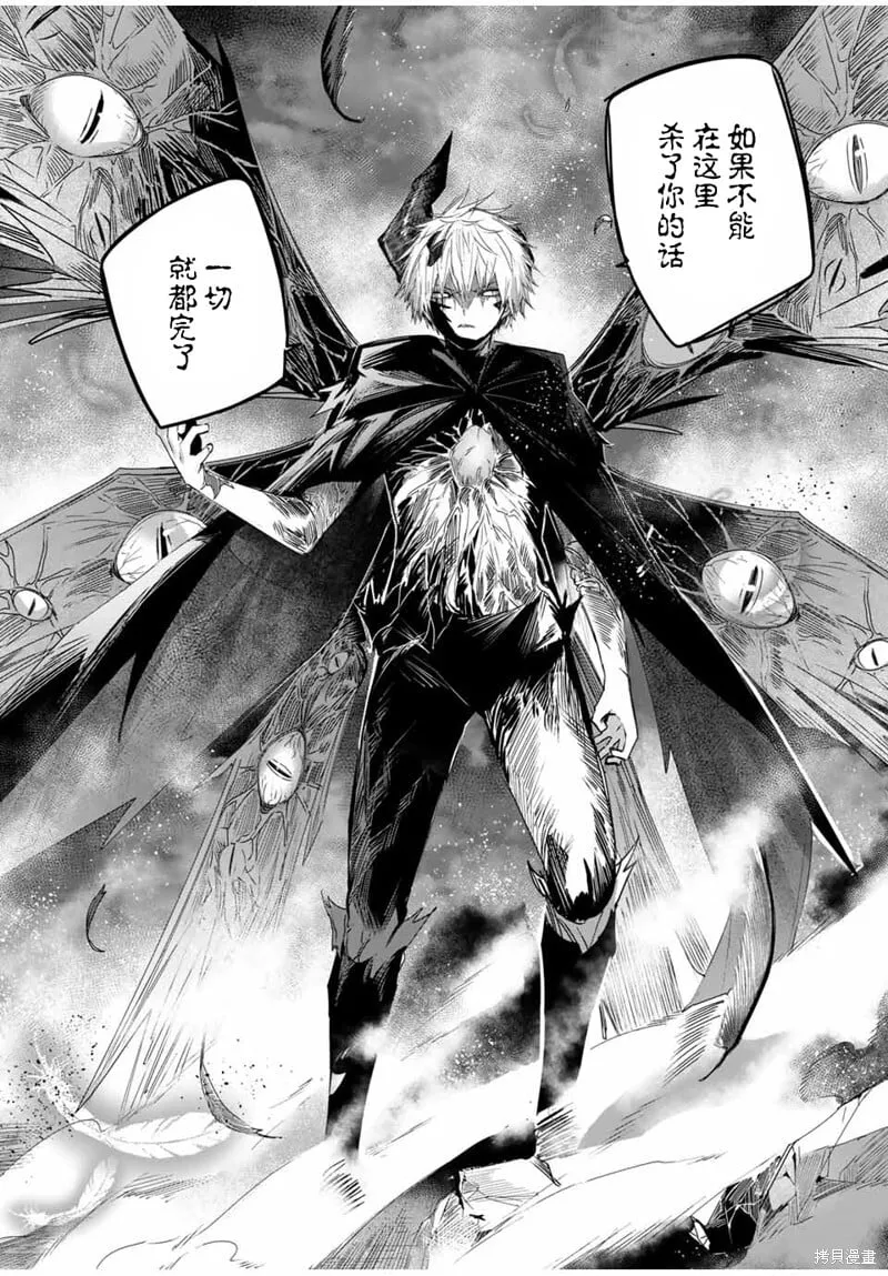 第40话 第2页