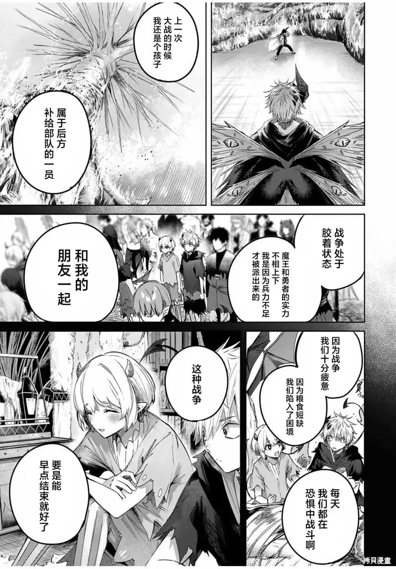 第40话 第5页