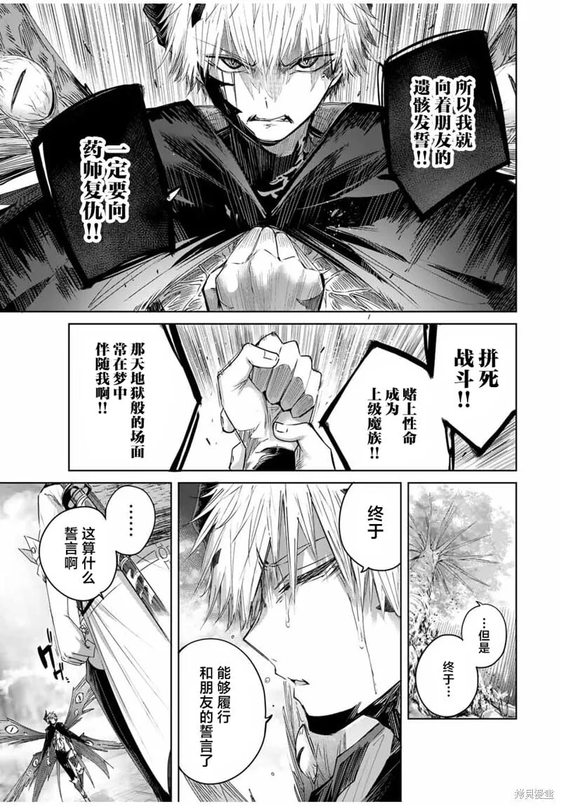 第40话 第7页