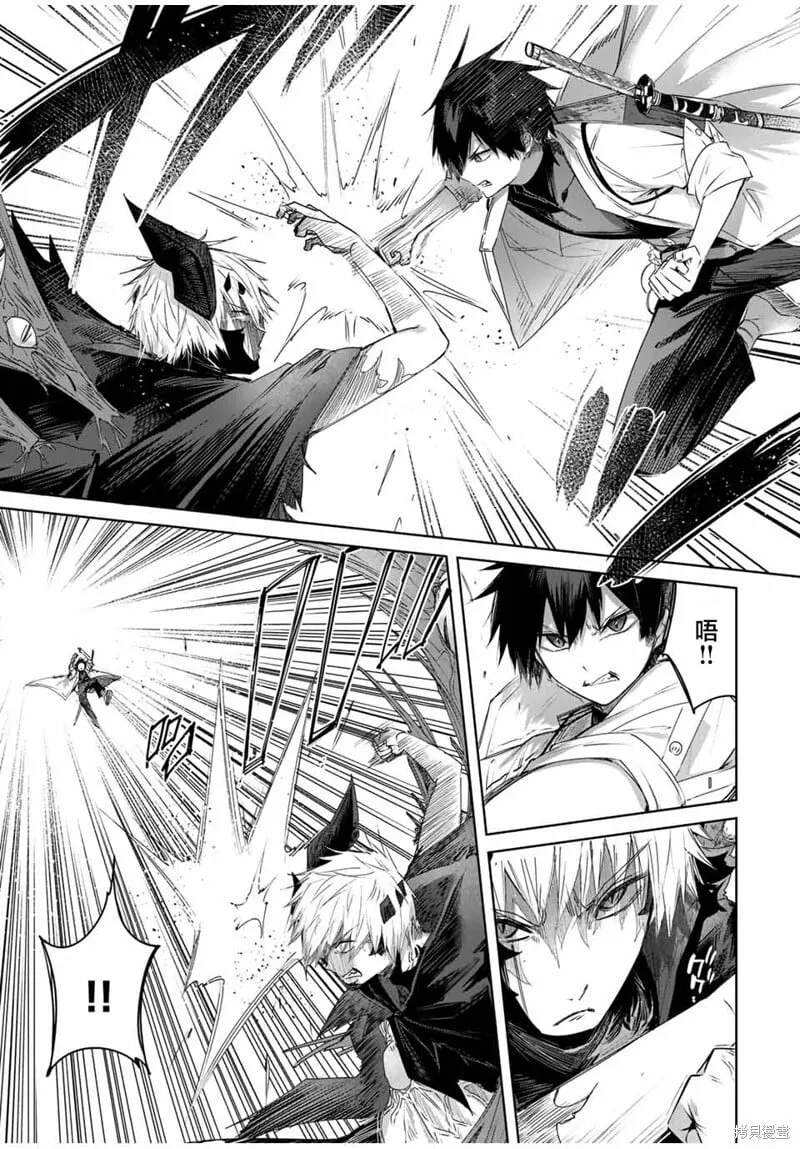 第40话 第9页