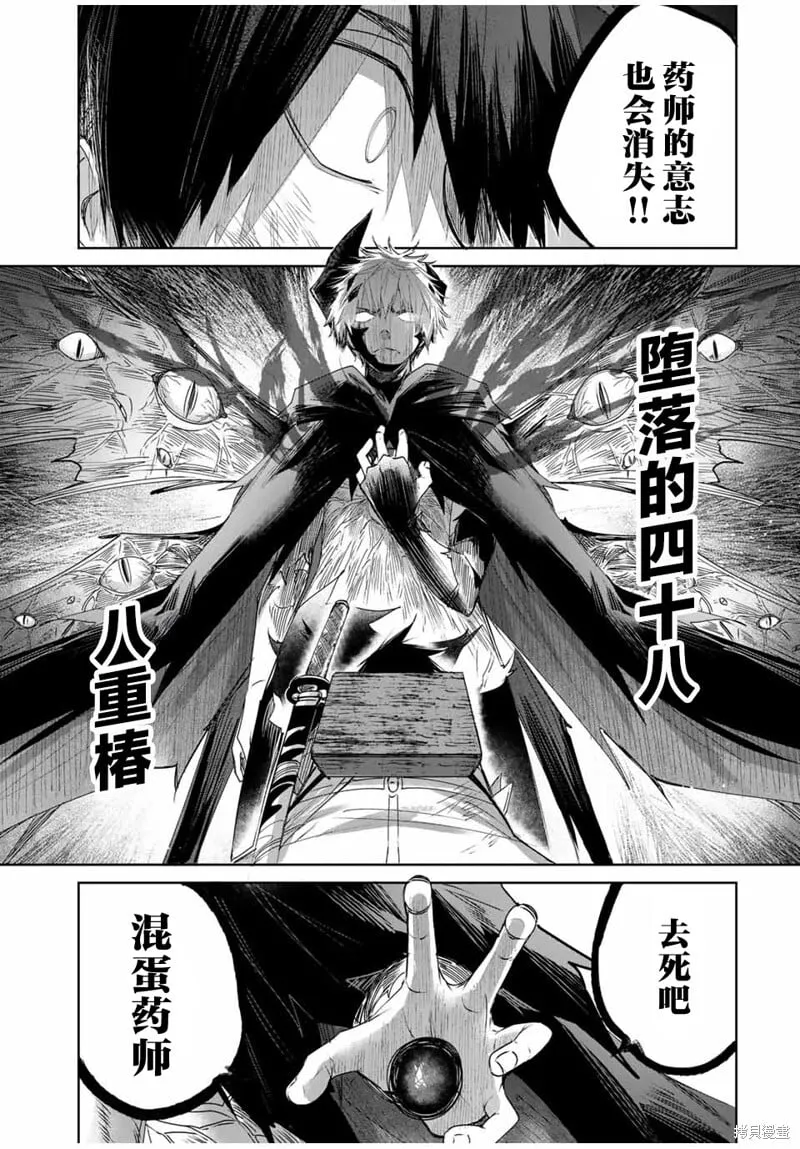 第40话 第17页