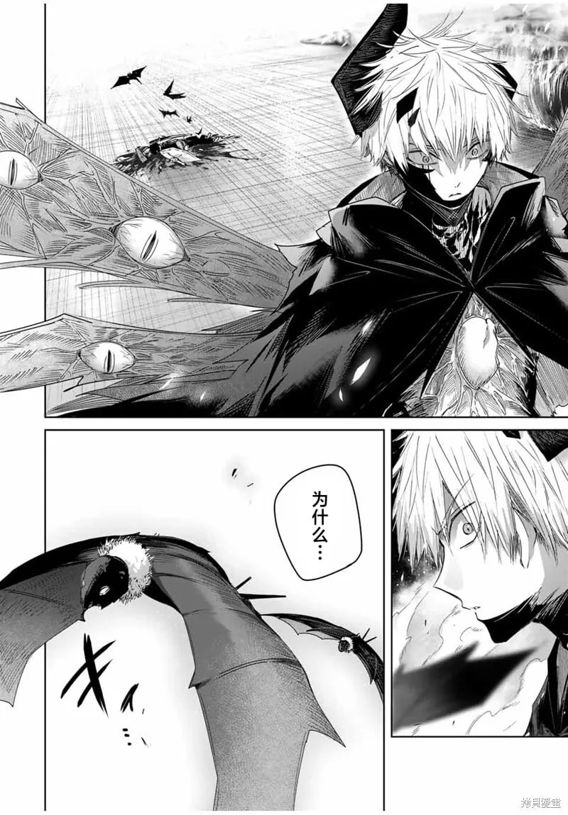 第41话 第2页