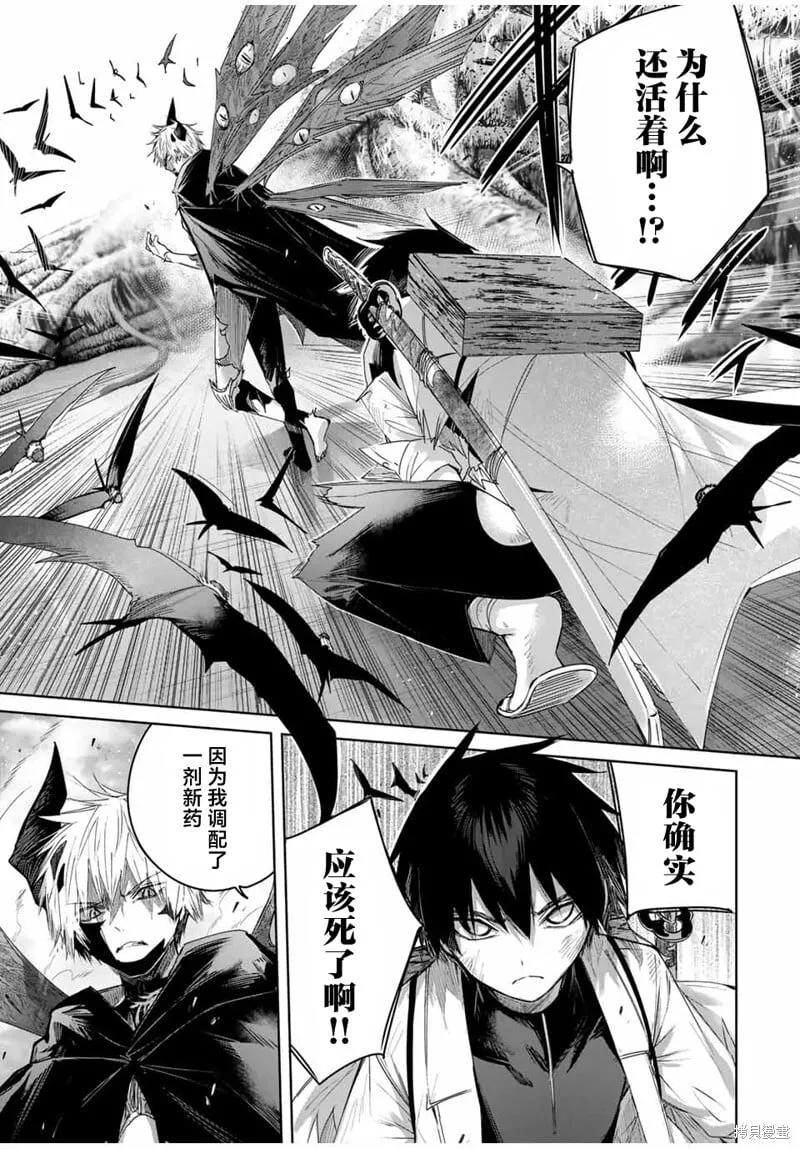 第41话 第3页