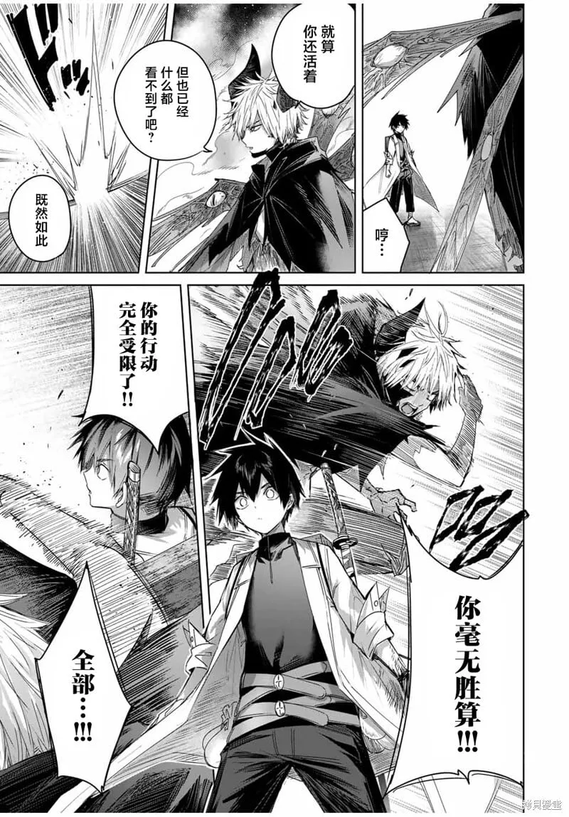第41话 第5页