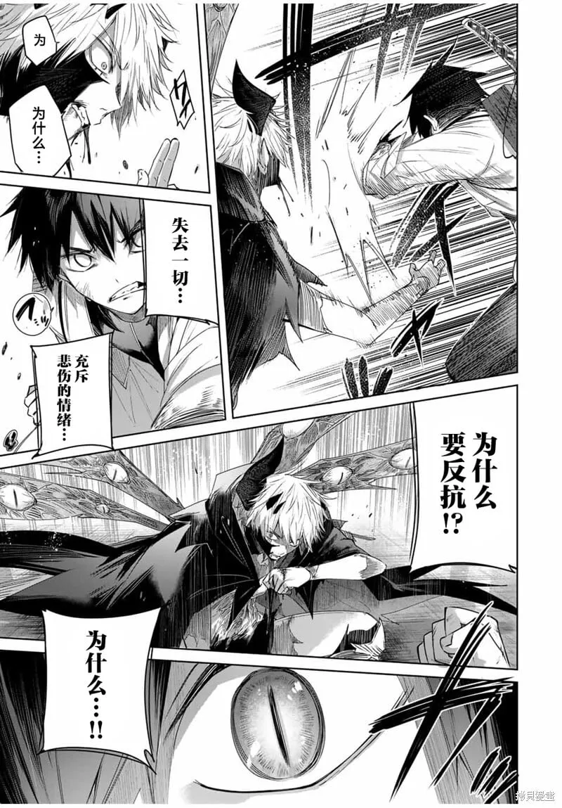 第41话 第7页