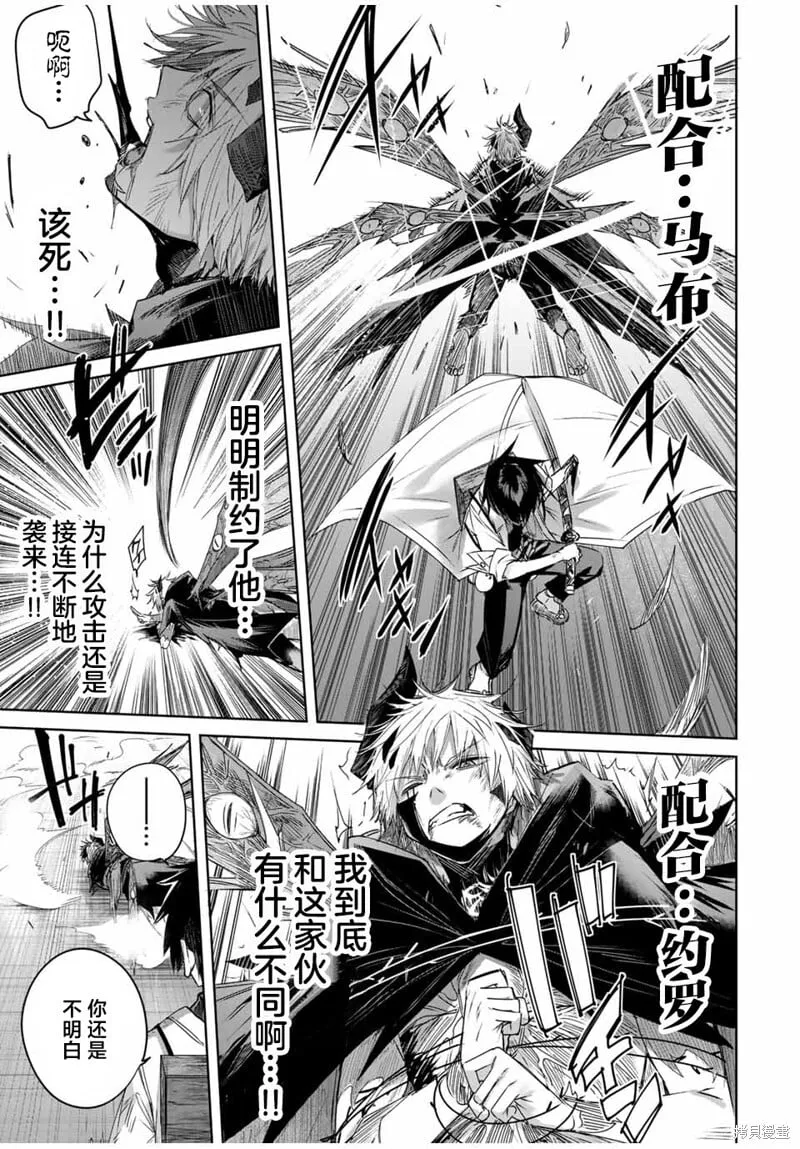 第41话 第9页