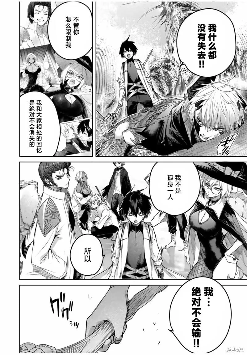 第41话 第10页