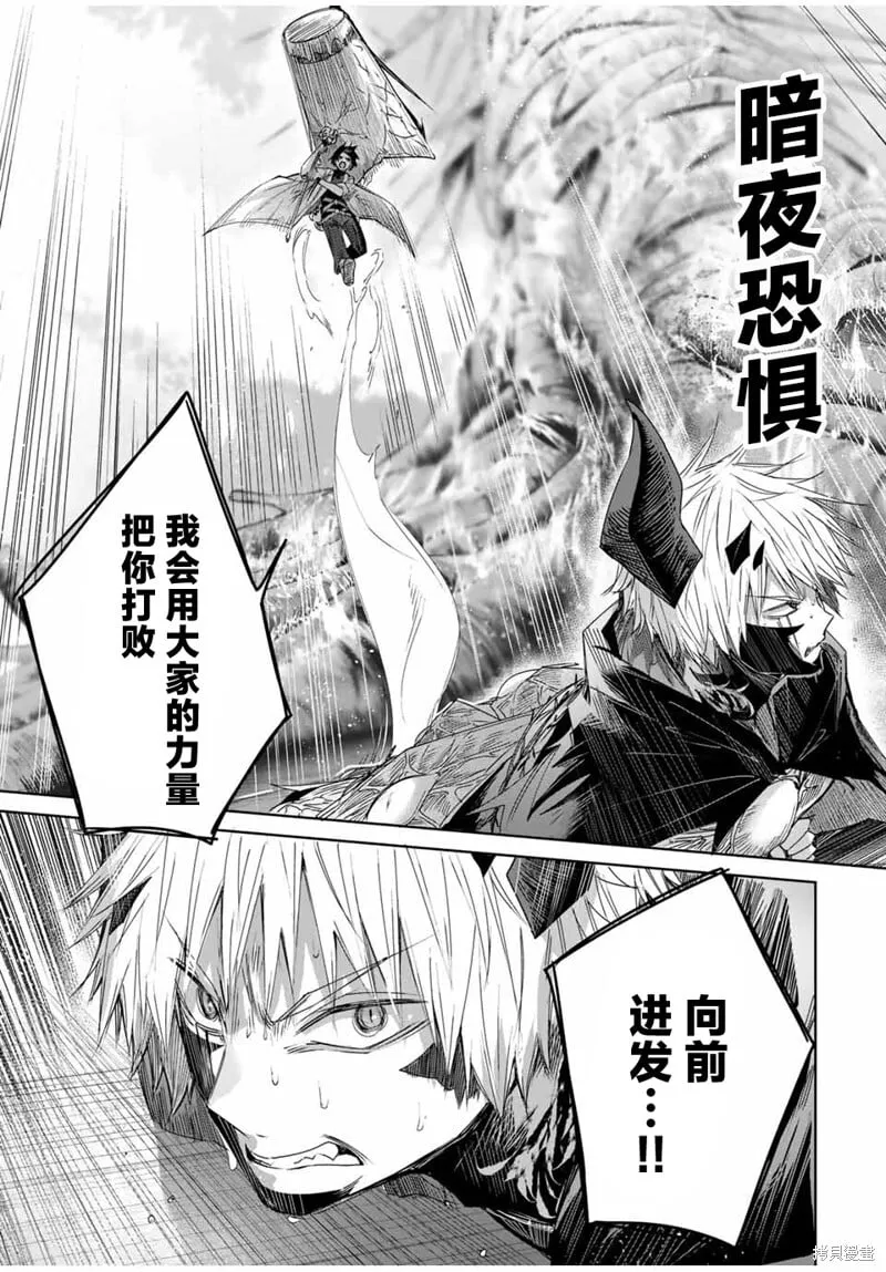 第41话 第11页