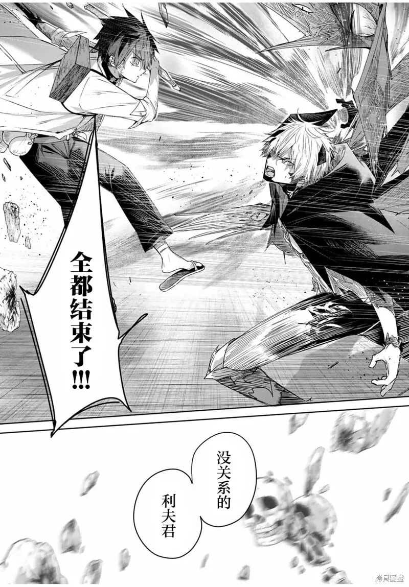 第41话 第13页