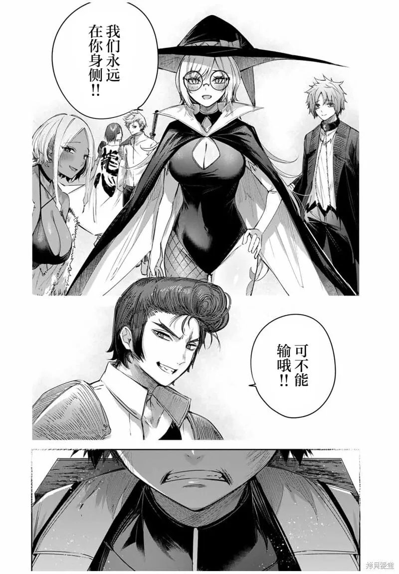 第41话 第14页