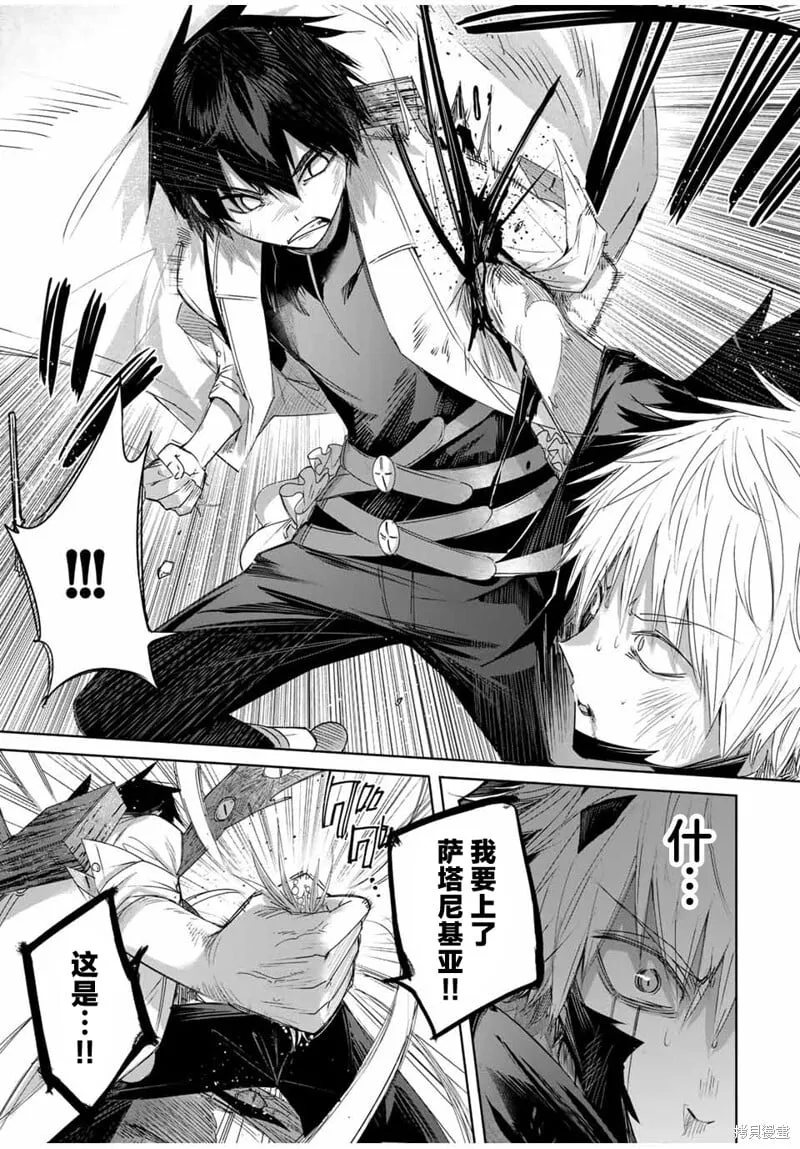 第41话 第15页