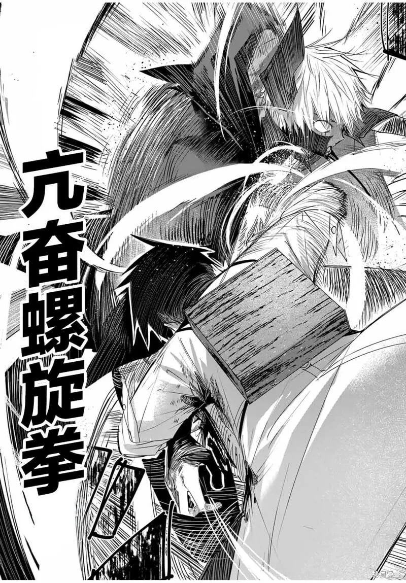 第41话 第17页