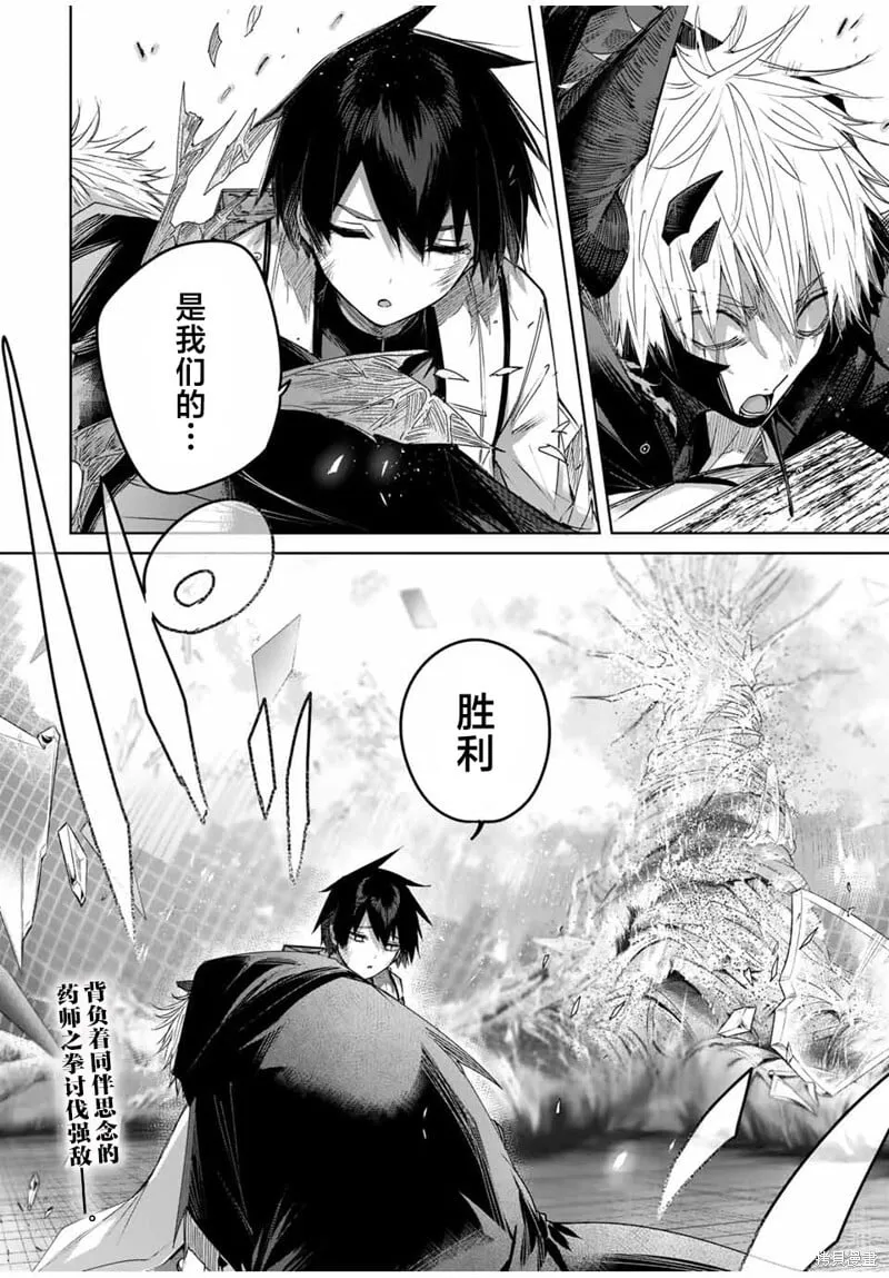 第41话 第18页