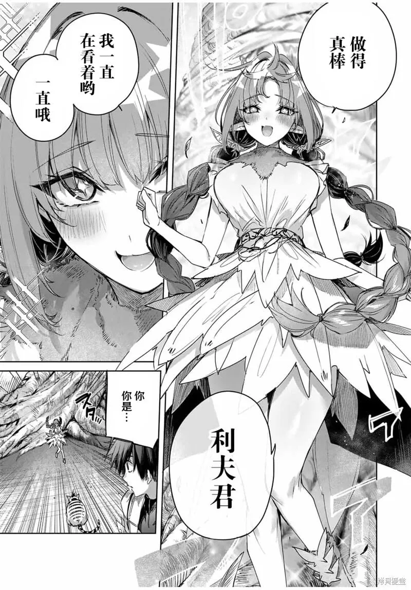 第42话 第11页