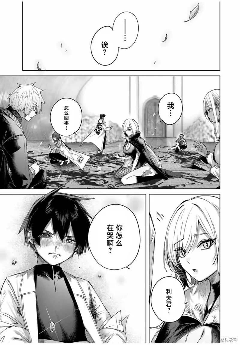 第42话 第17页
