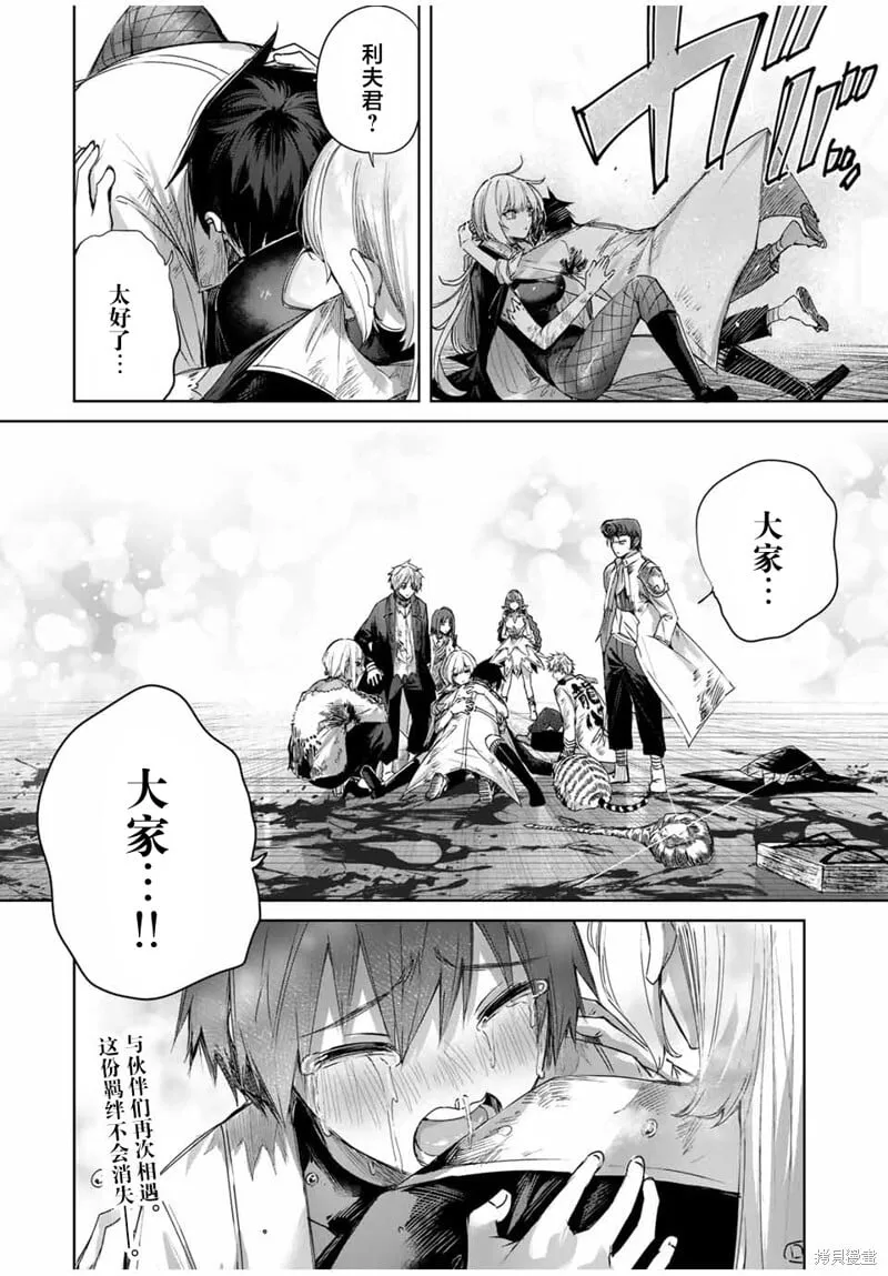 第42话 第18页