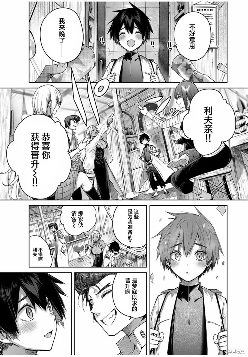 第43话 第11页