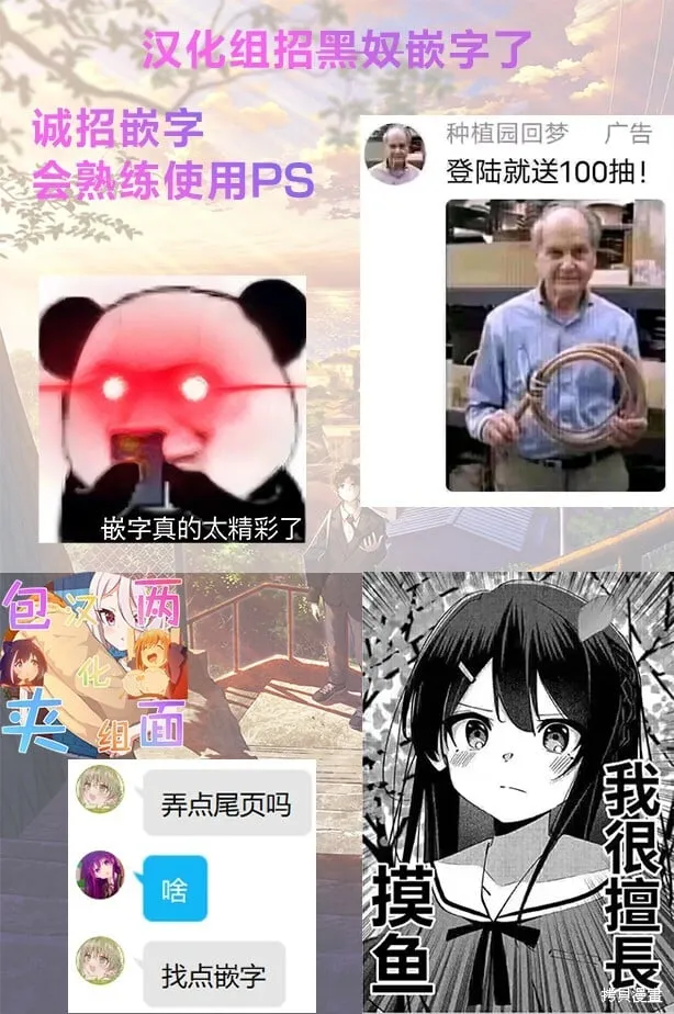 第43话 第19页