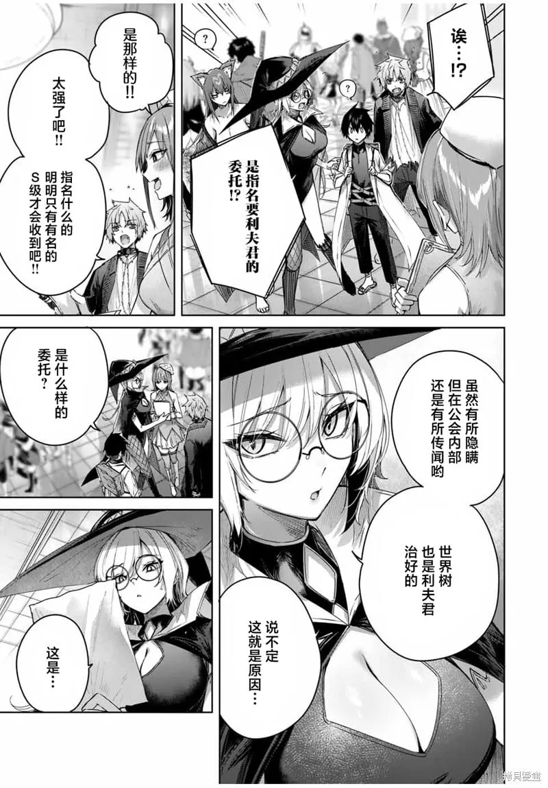 第44话 第11页