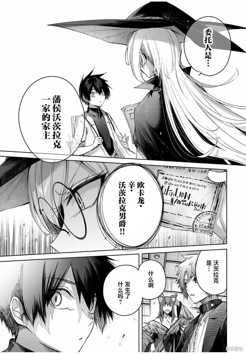 第44话 第13页