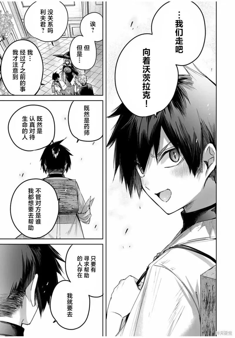 第44话 第15页