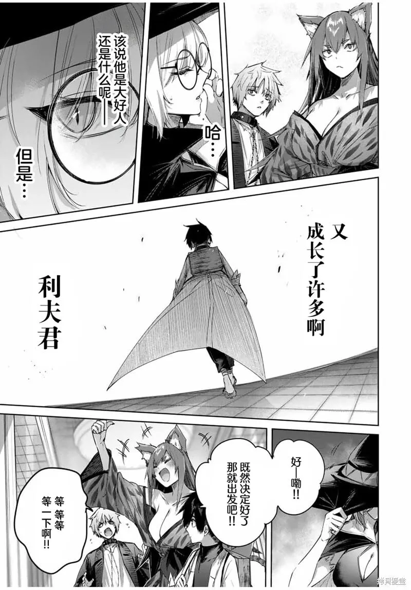 第44话 第17页