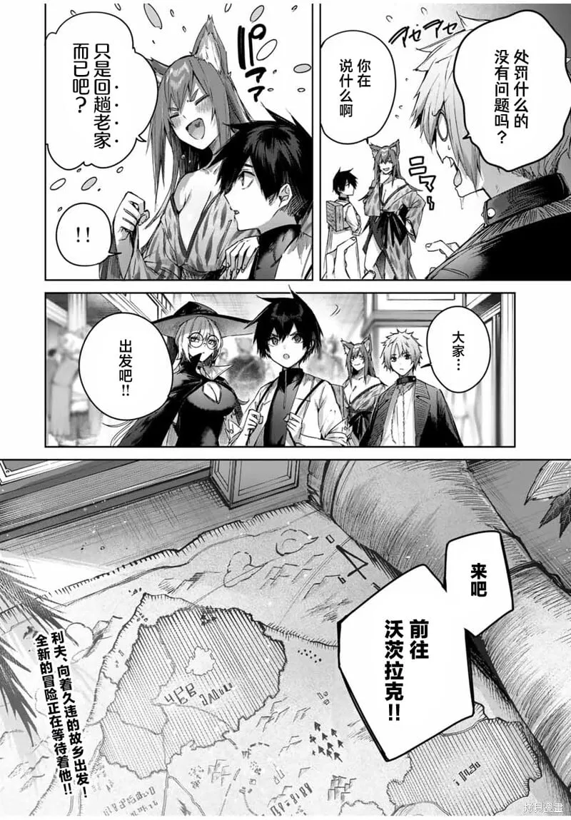 第44话 第18页