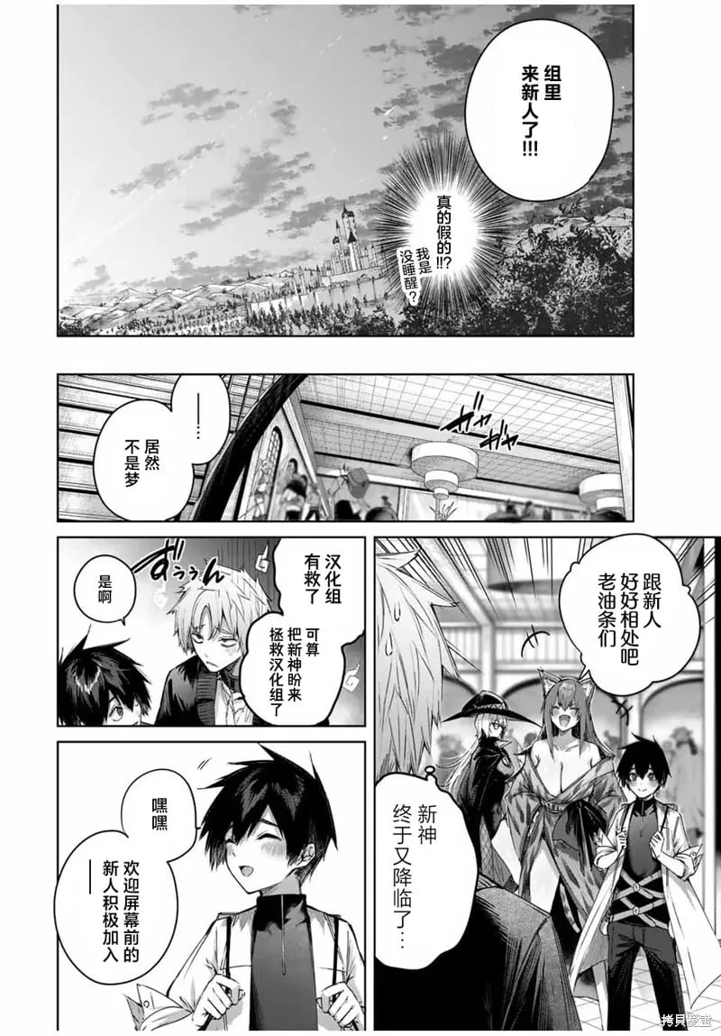 第44话 第19页