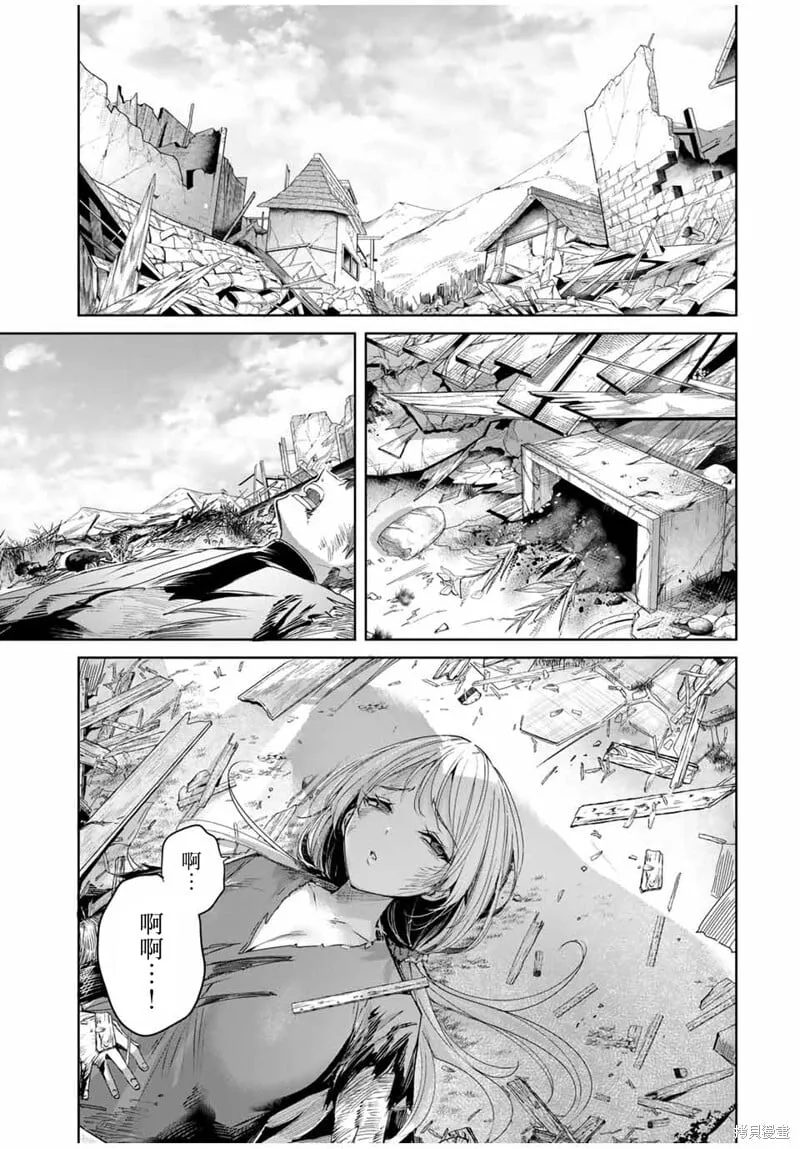 第45话 第9页