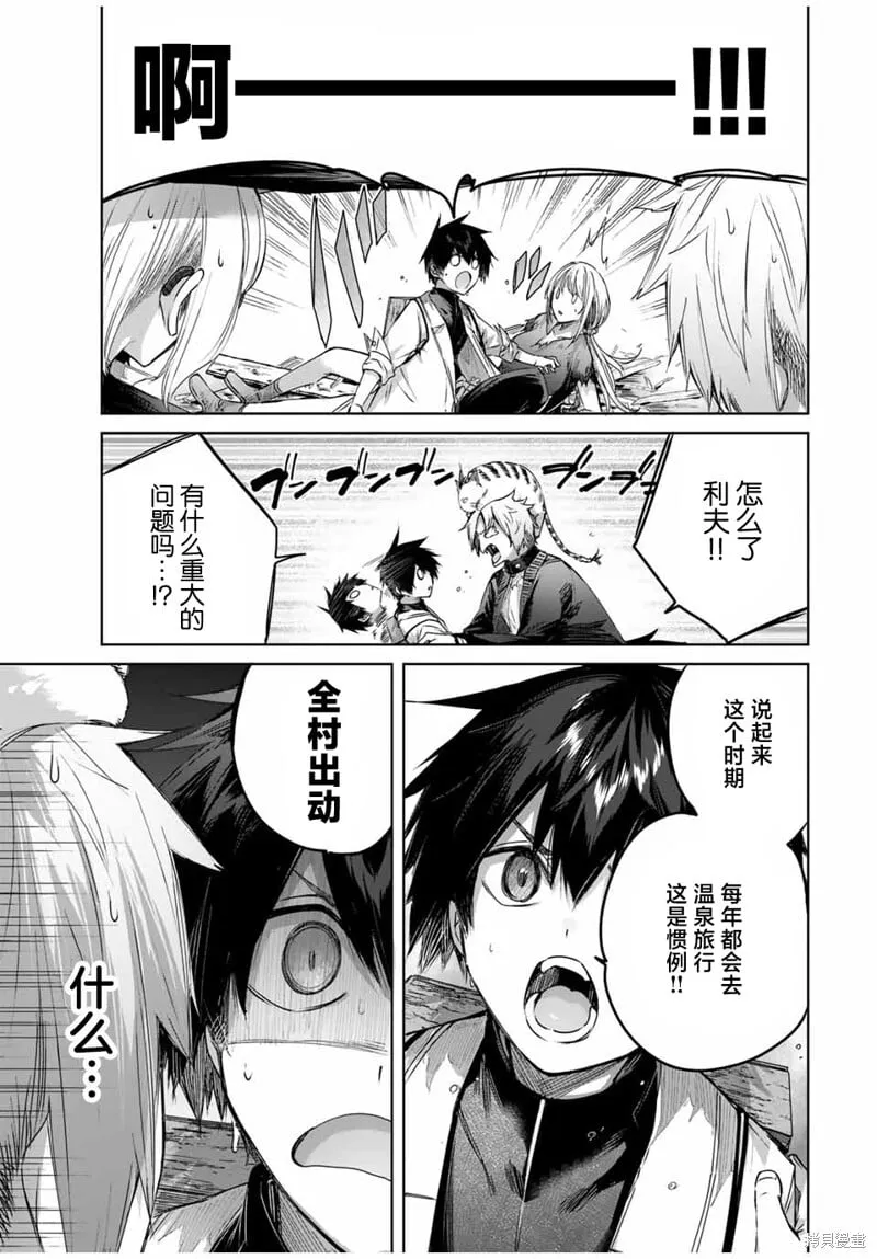 第45话 第11页