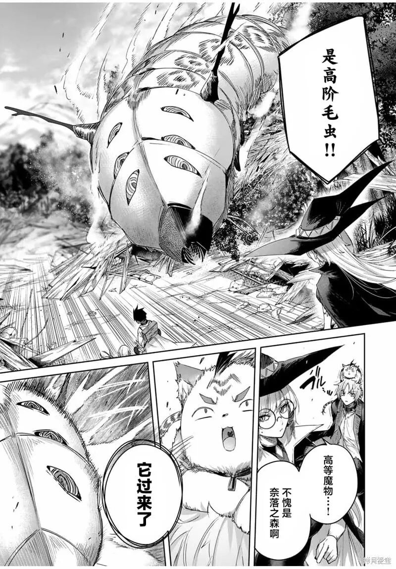 第45话 第13页