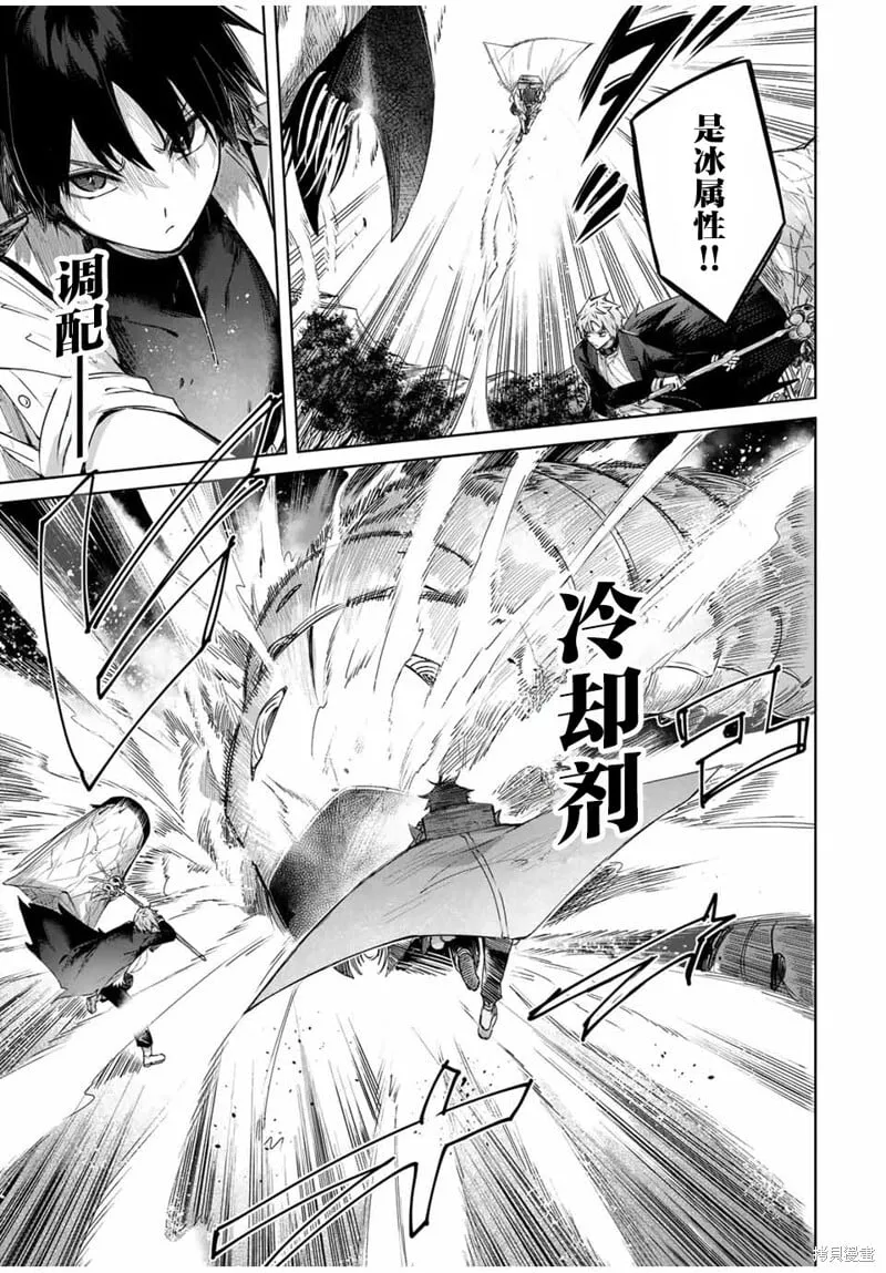 第45话 第15页