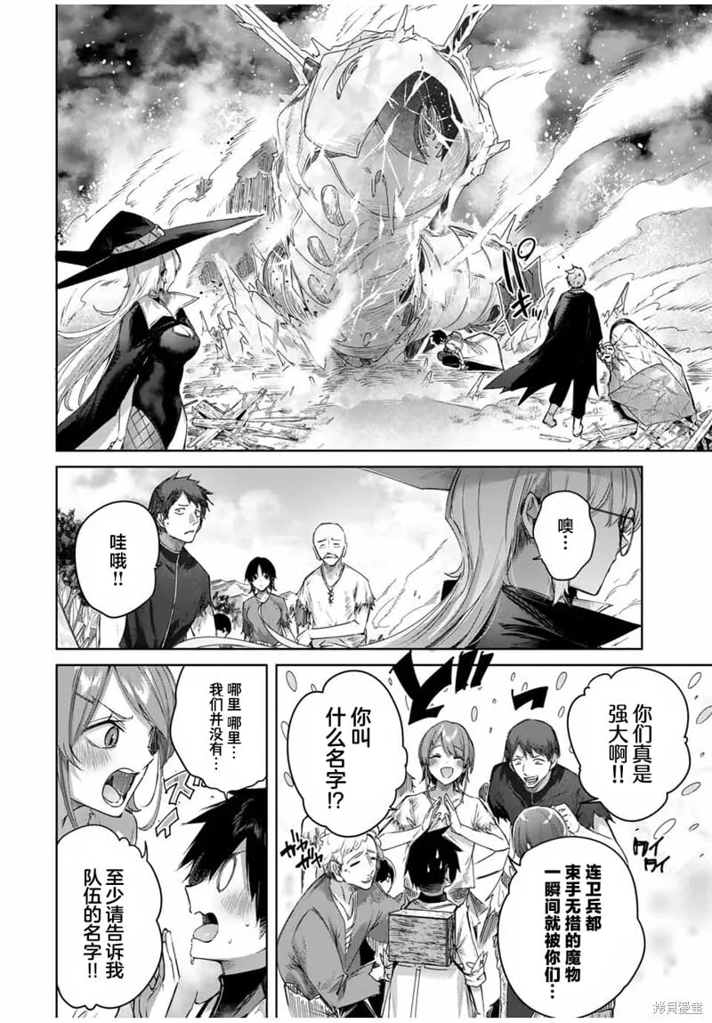 第45话 第16页