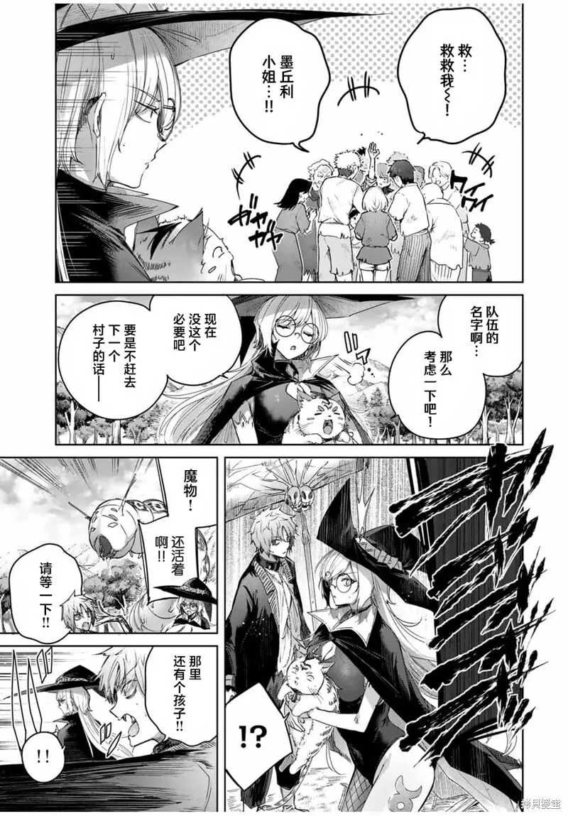 第45话 第17页