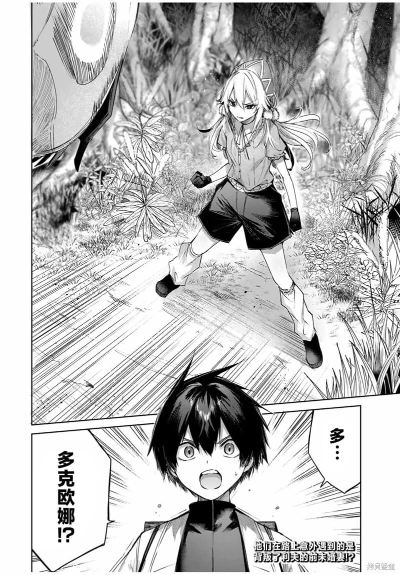 第45话 第18页