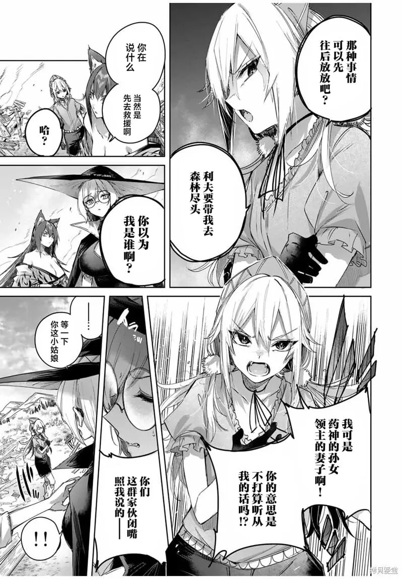 第46话 第11页