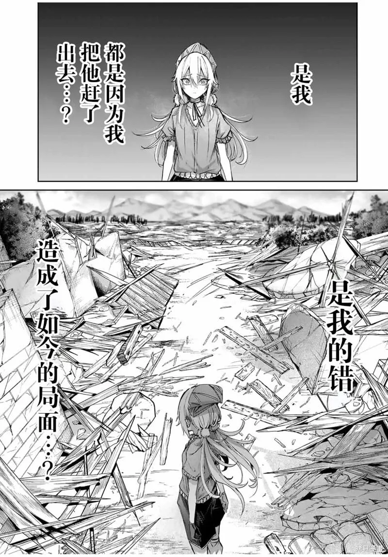第46话 第15页