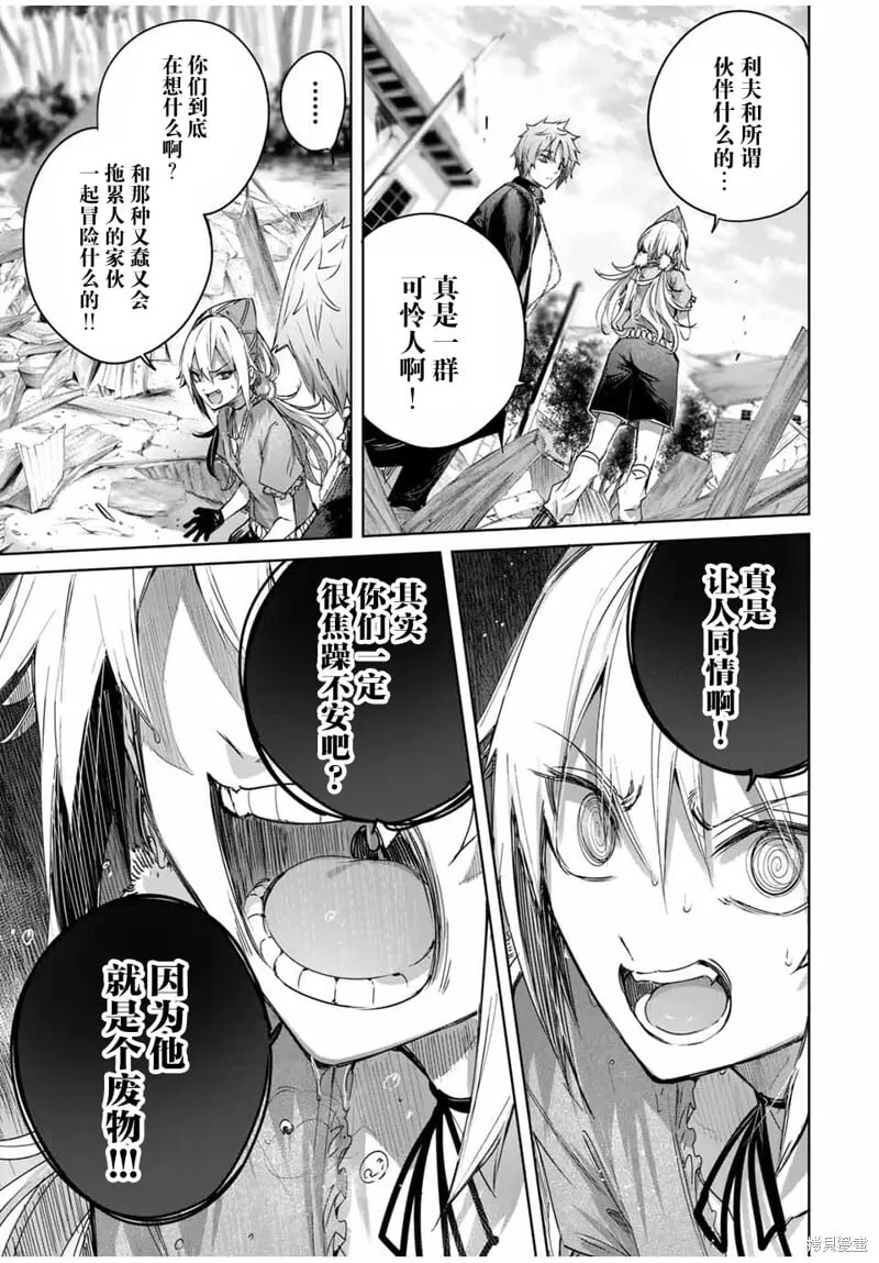 第46话 第17页